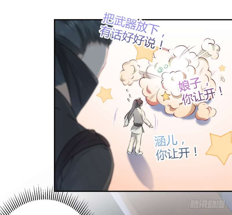 52 可怜的刺客22