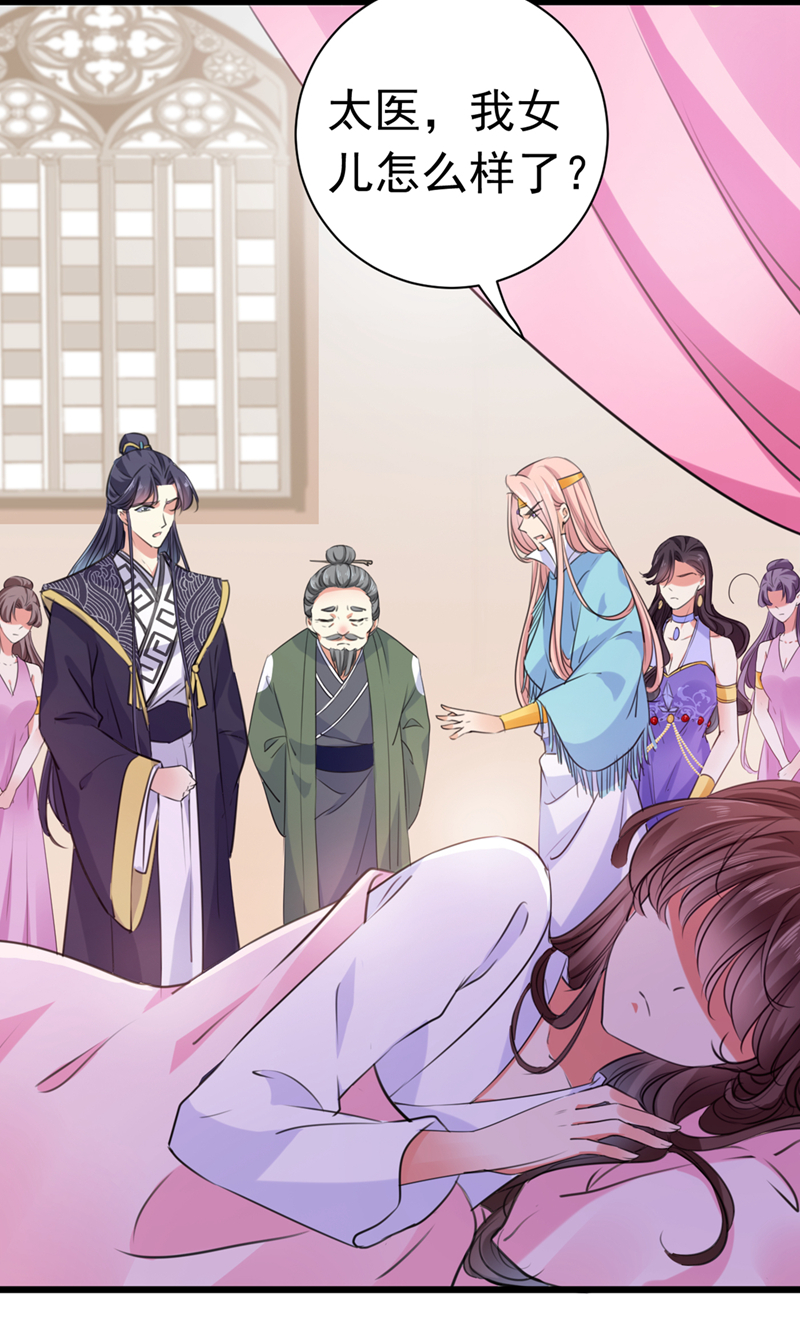 第284话 林涵流产了？！24