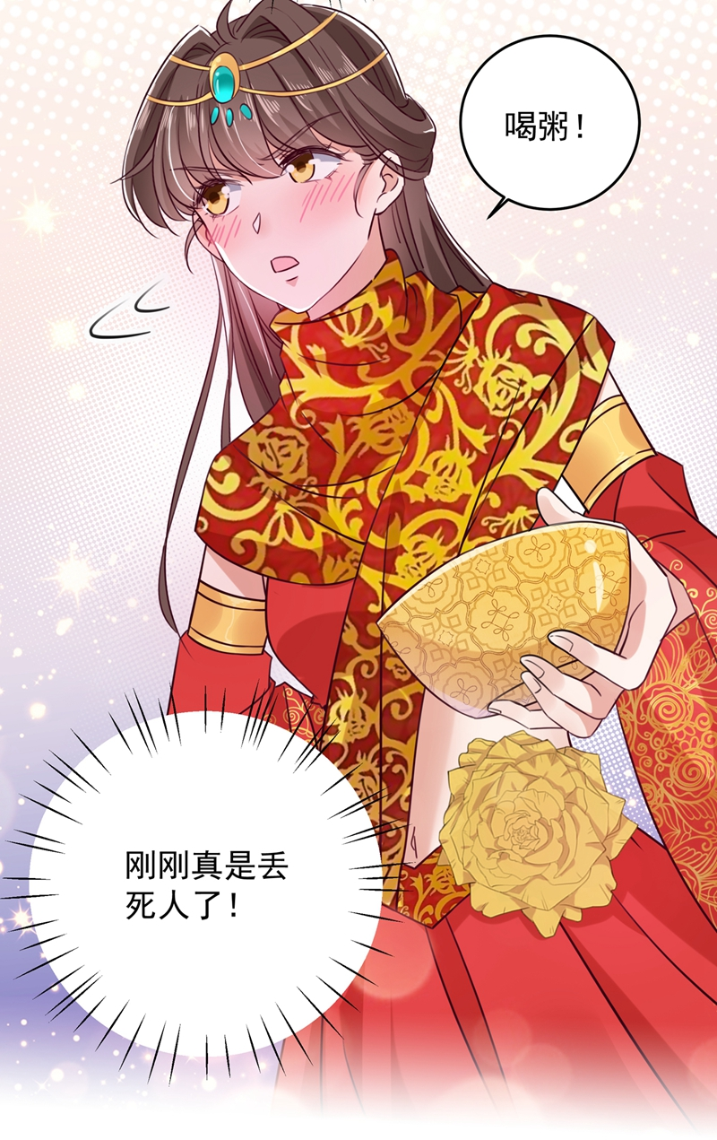 第273话 演戏给谁看呢？32