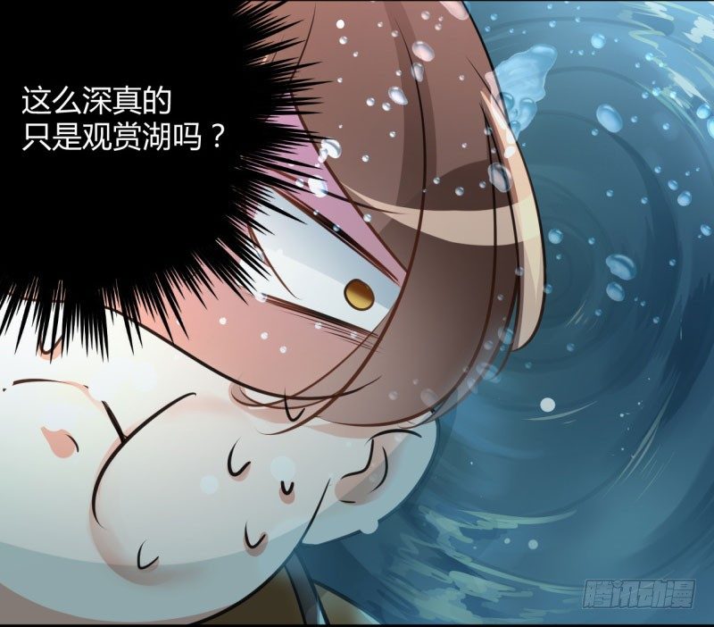 21 湖底的秘密7