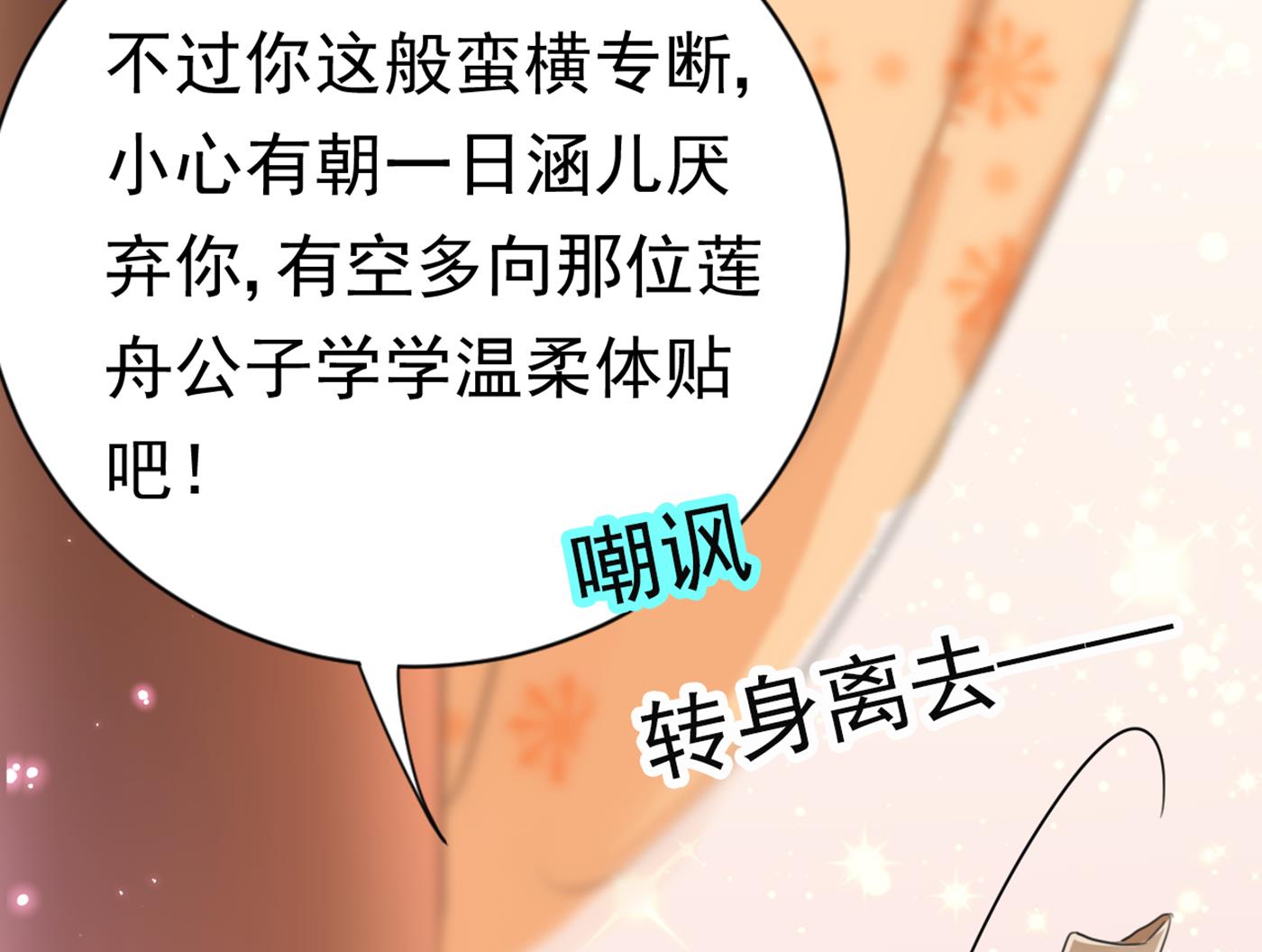 林涵，真的是你？！12