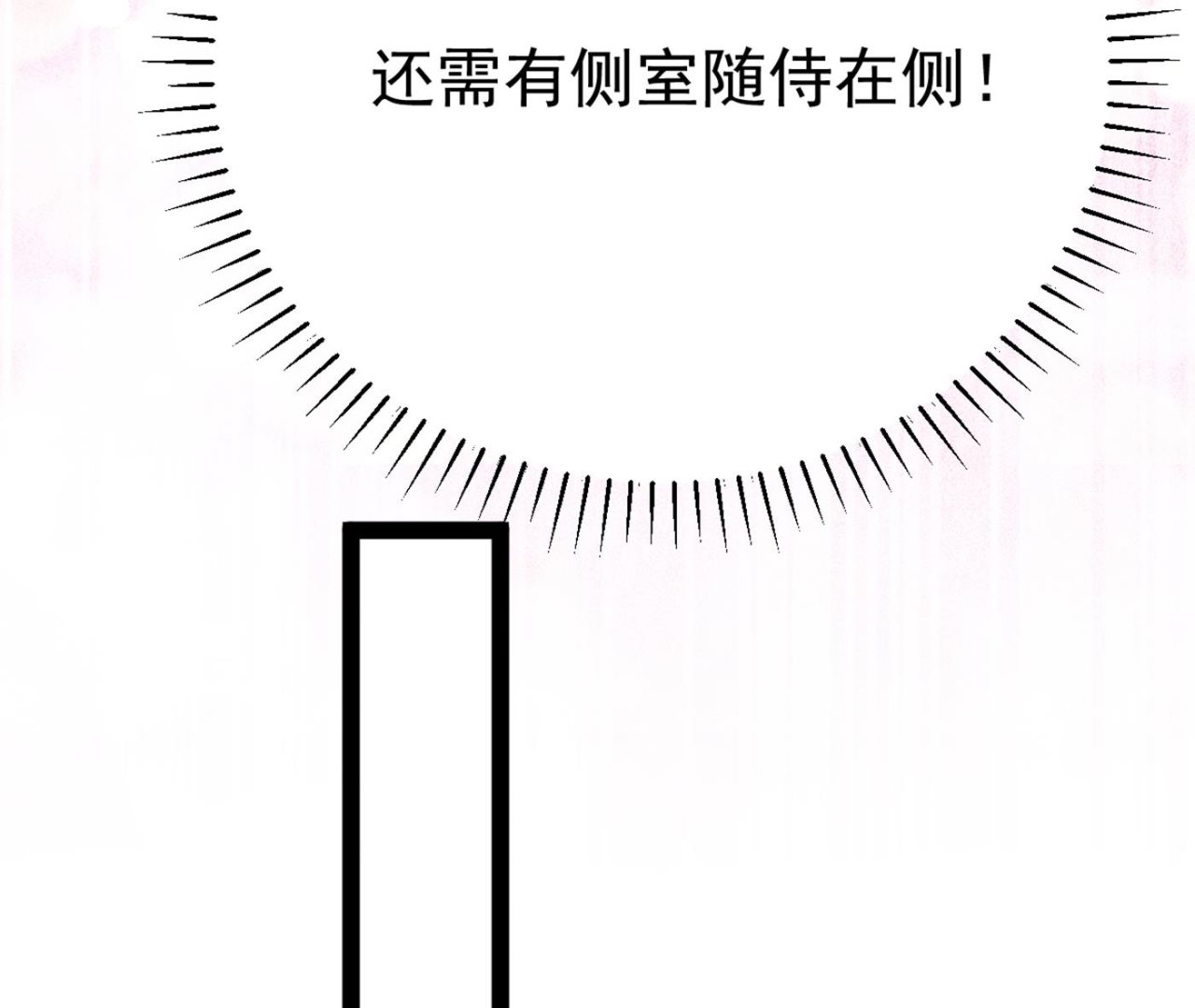 面临抉择23