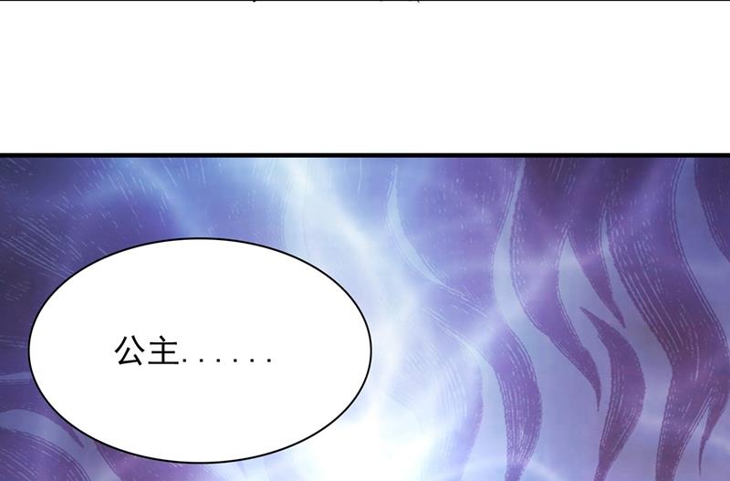第268话 螳螂捕蝉，黄雀在后37