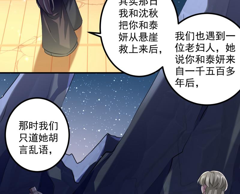 涵儿，我不许你走4
