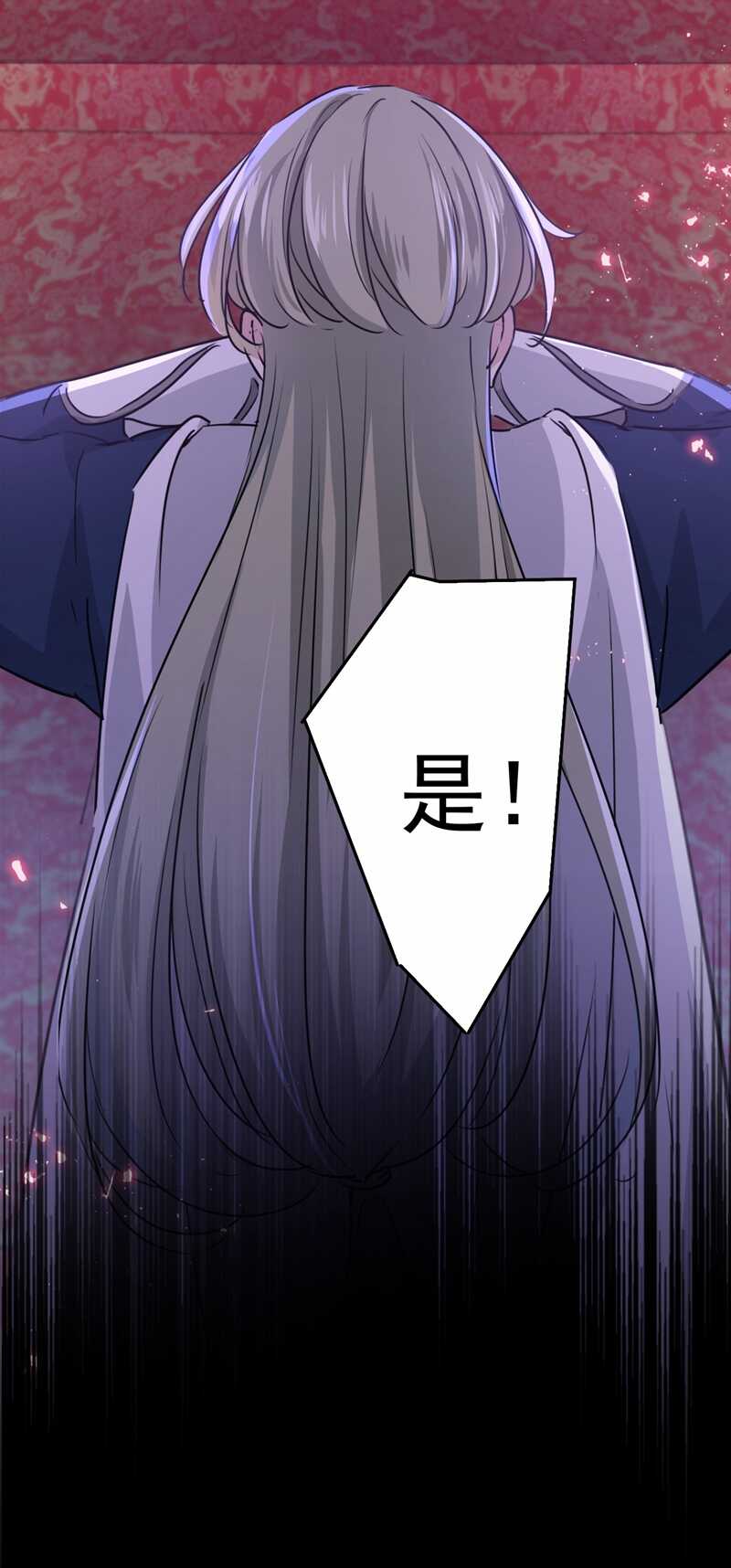 第210话 做天牢里最靓的仔！30