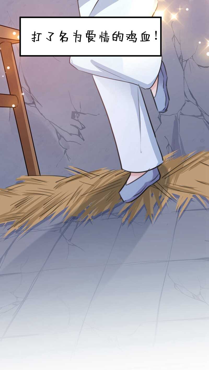 第210话 做天牢里最靓的仔！15