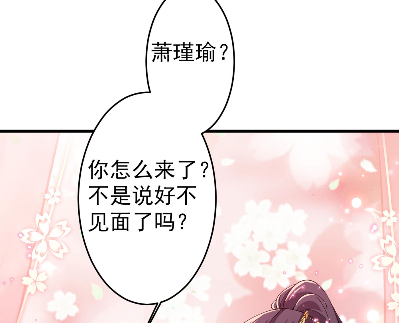 我就知道你不会变53