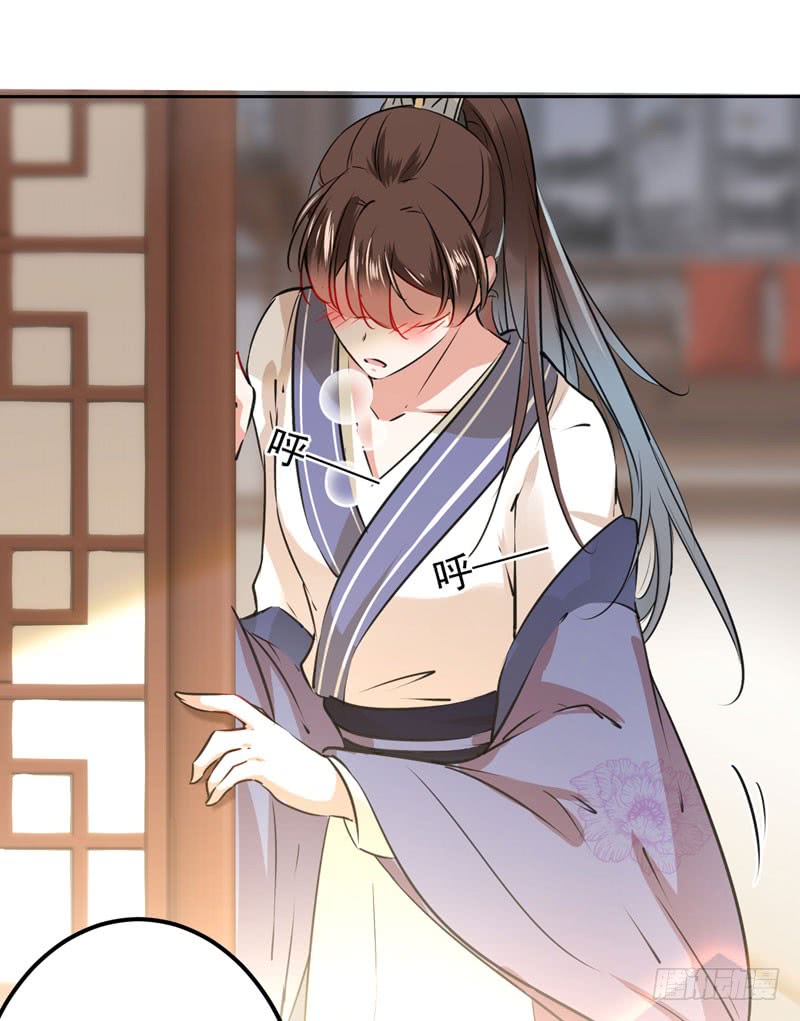 76 掉裤子了20