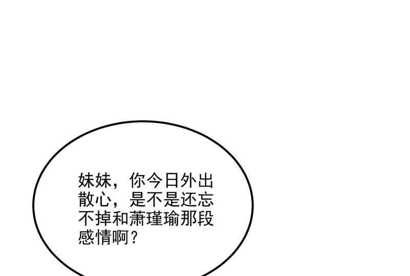 涵妹有磨镜之癖？！12