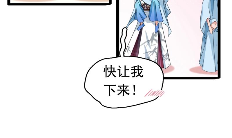 第248话 夜审柳清风！61