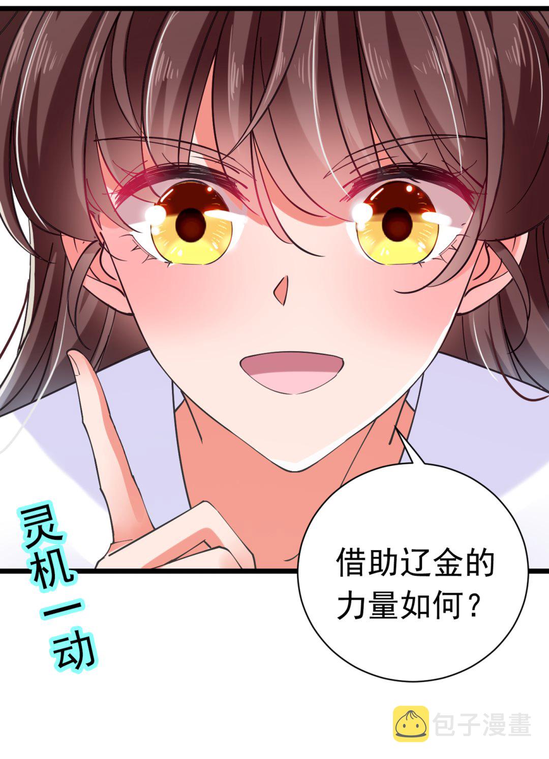 林涵流产了？！18
