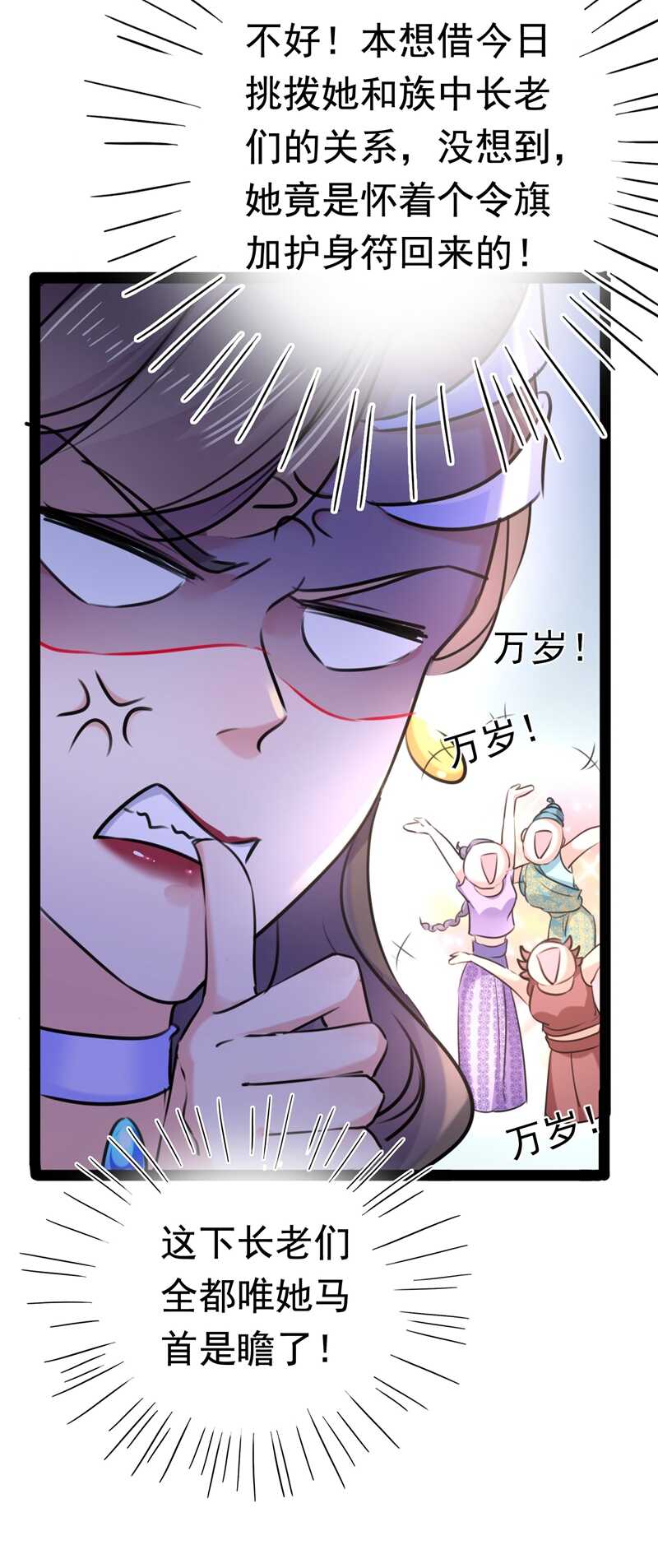 第230话 步步紧逼，两面夹击36