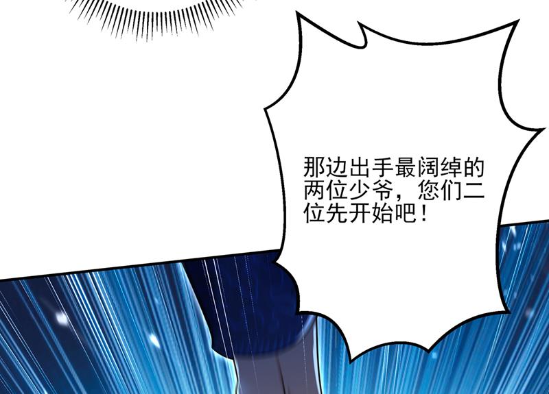 混入夜魂教78