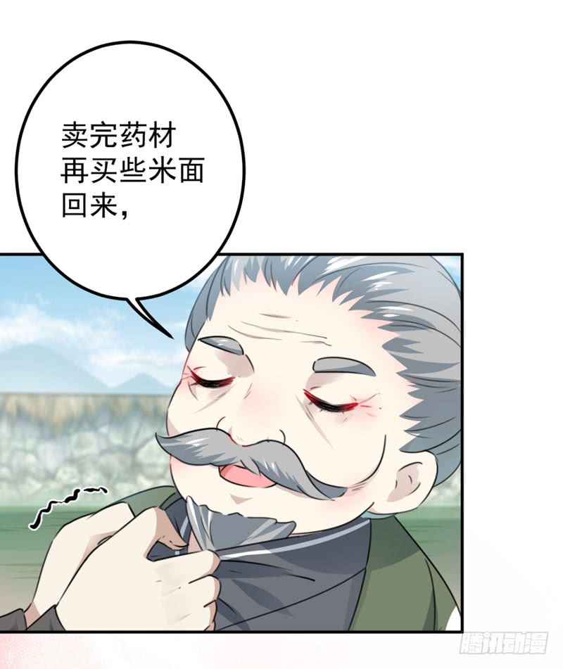 96 逗逼易容术23