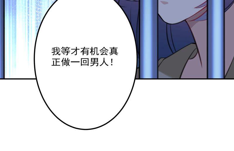 混入夜魂教68