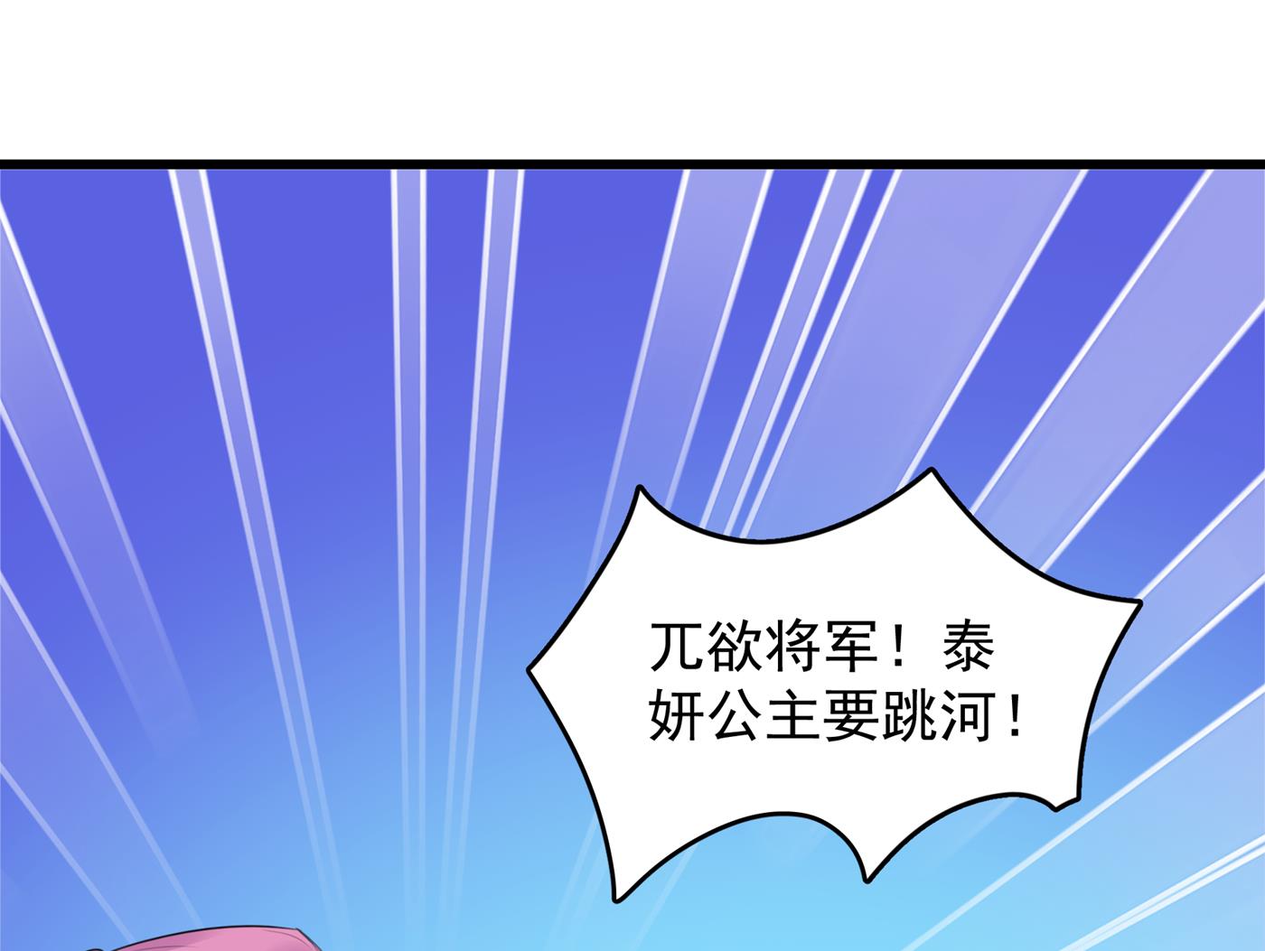 第286话 面临抉择3