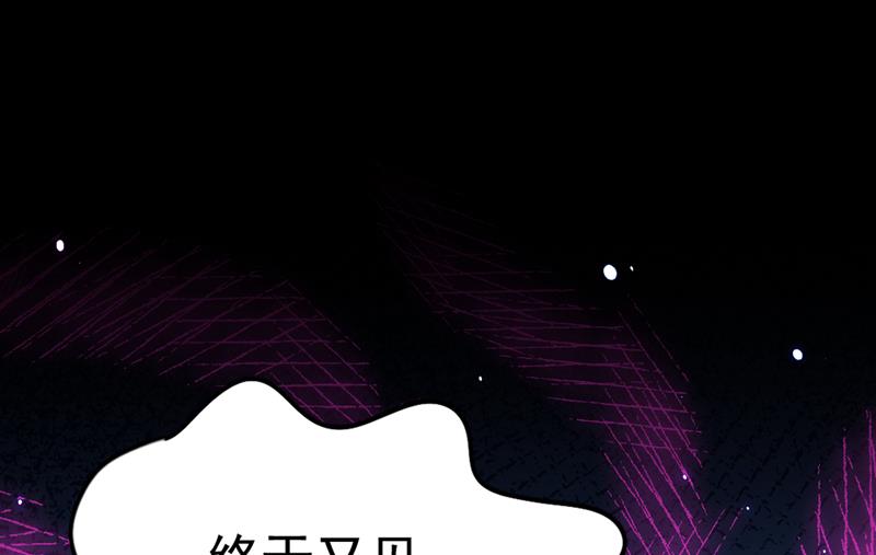 他俩也背叛了我？52