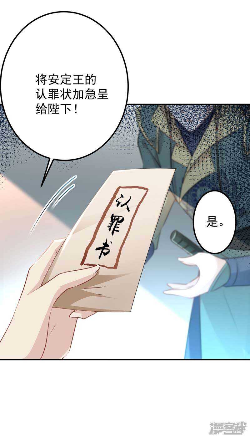 57 为了保护她23