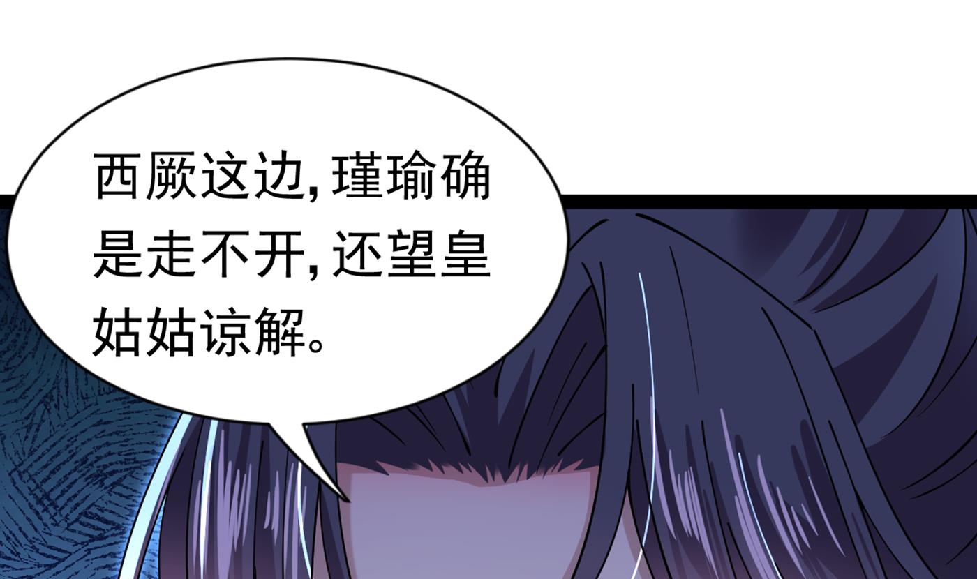 第294话 我就知道你不会变35