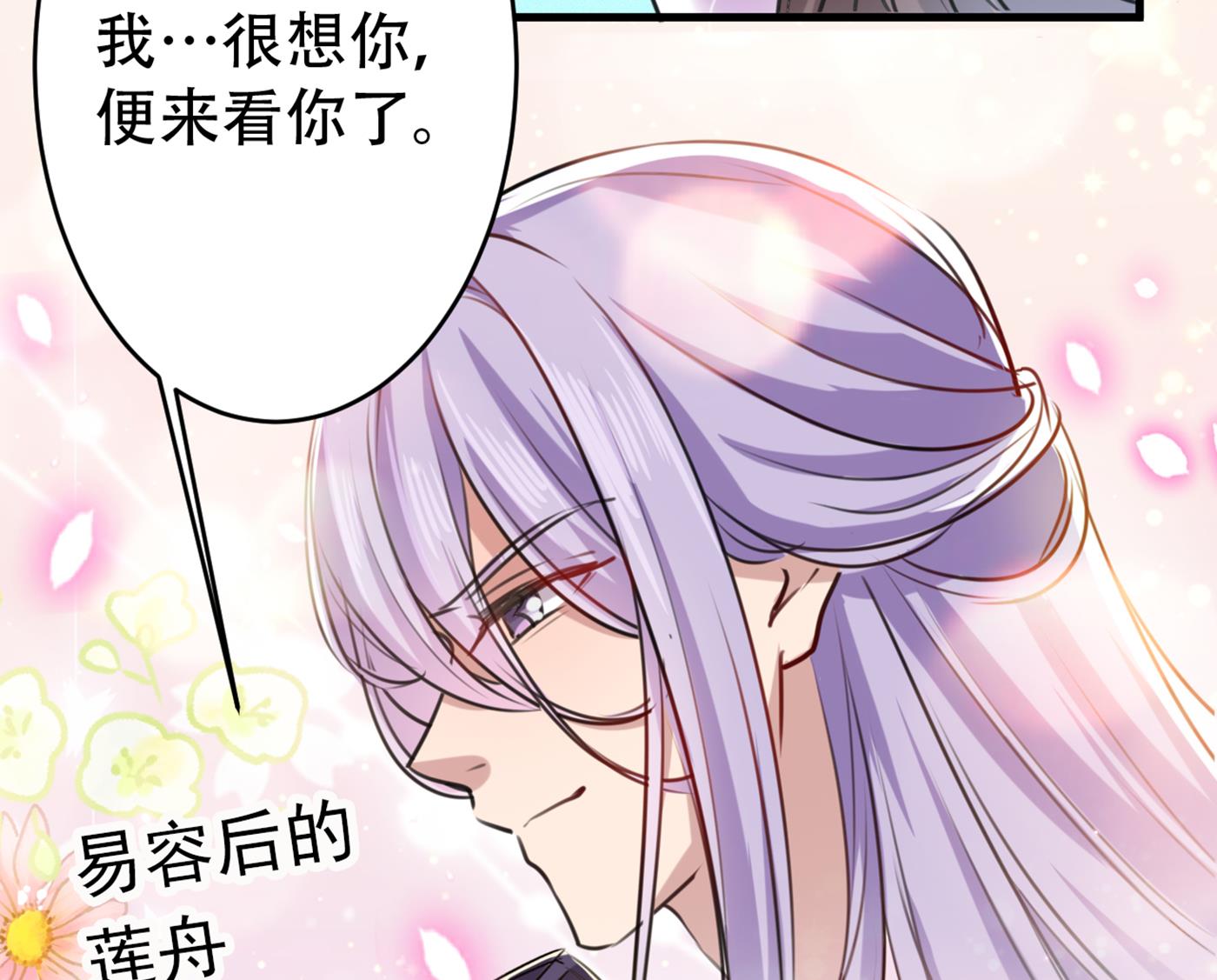 让公主怀上我的孩子50