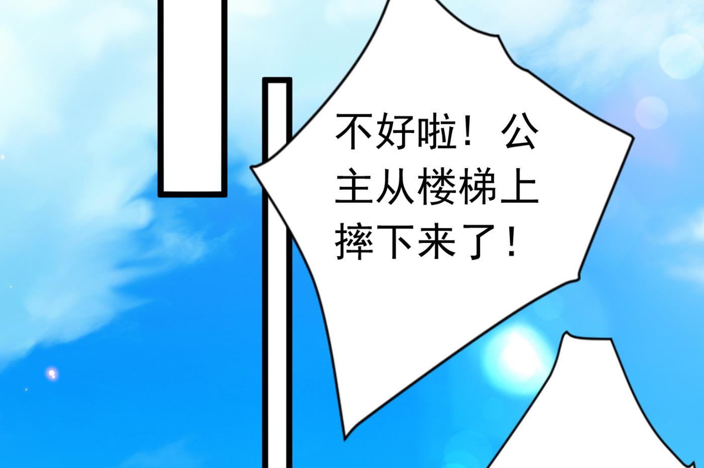 林涵流产了？！50