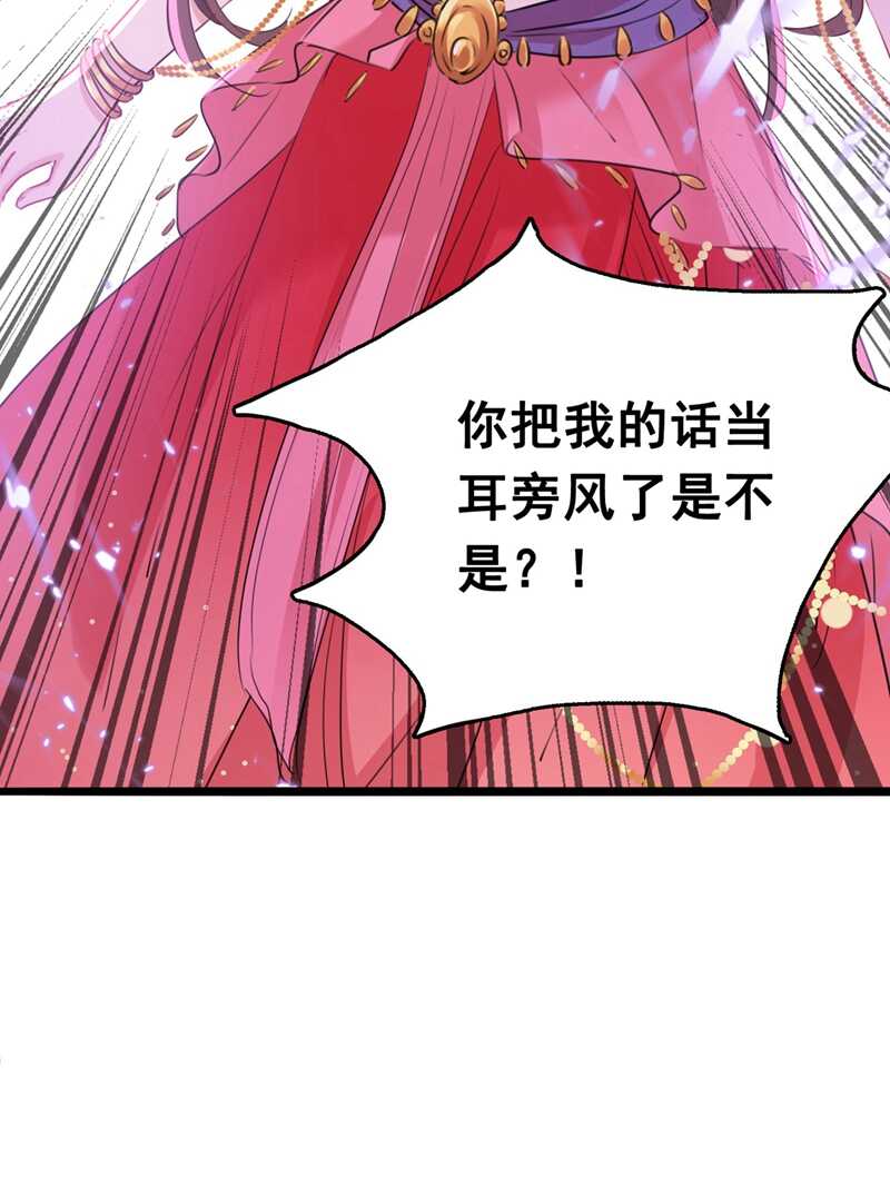 第216话 一起蹦迪么柳姨娘？5