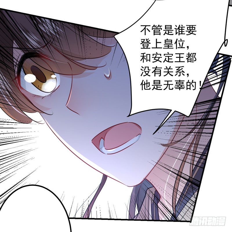 79 逐渐浮出的真相22