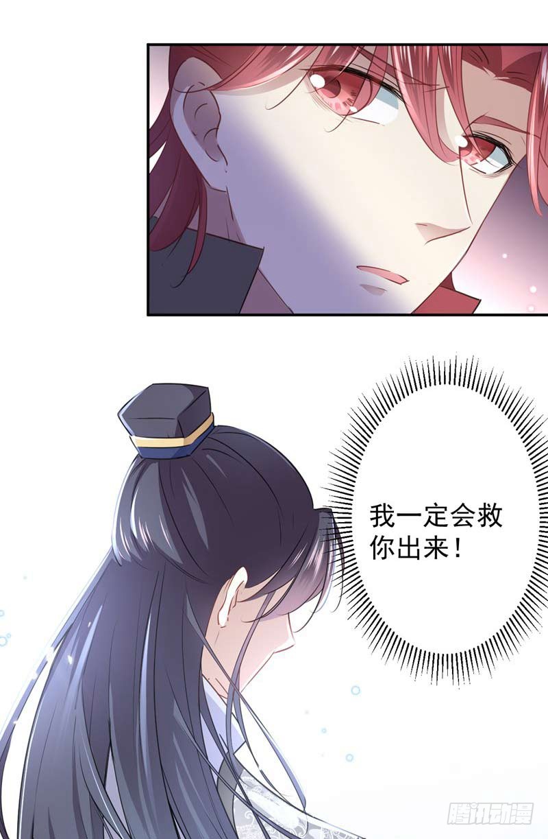 60 他就是为了你！38