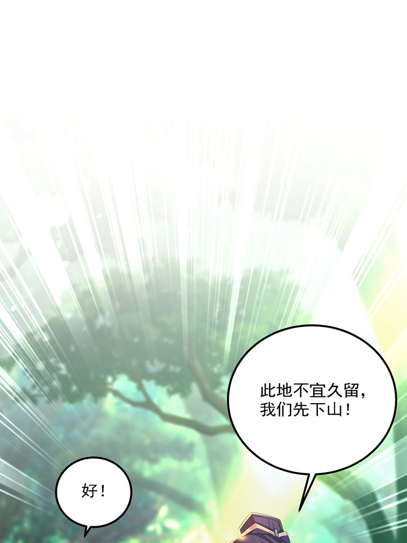 当年是他救了我？！3