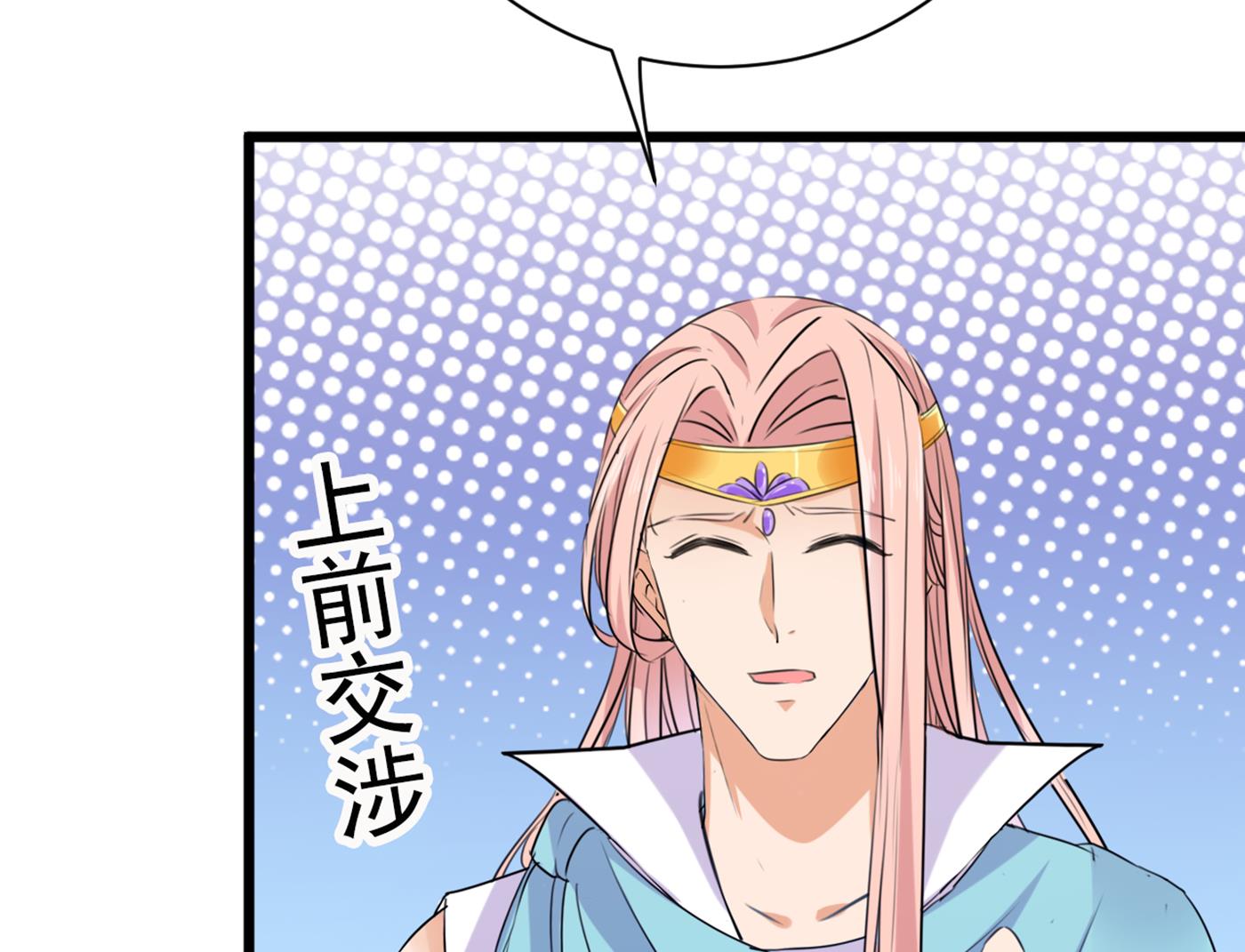 第293话 你了解异地恋吗？17