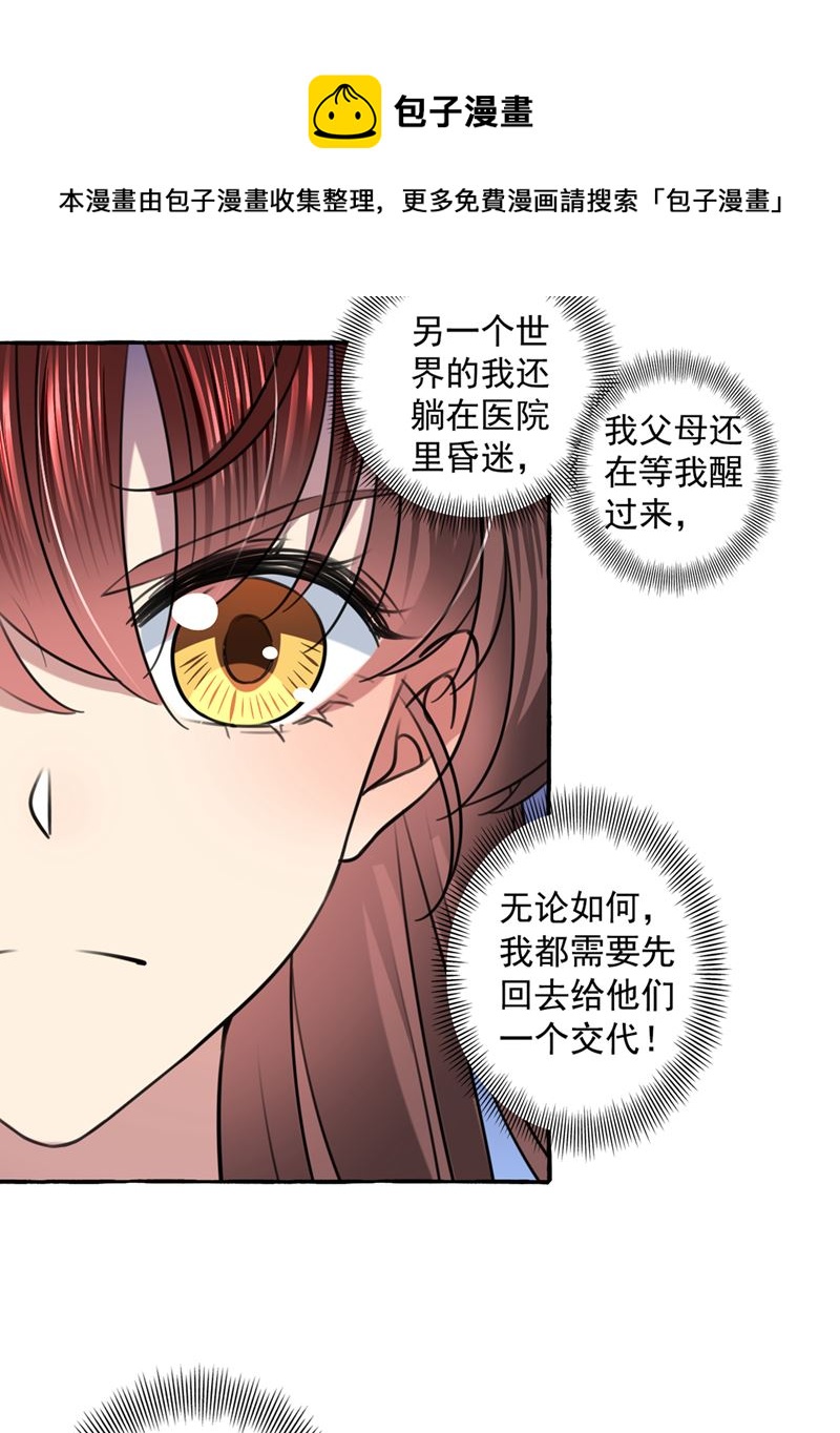 涵儿，我不许你走21
