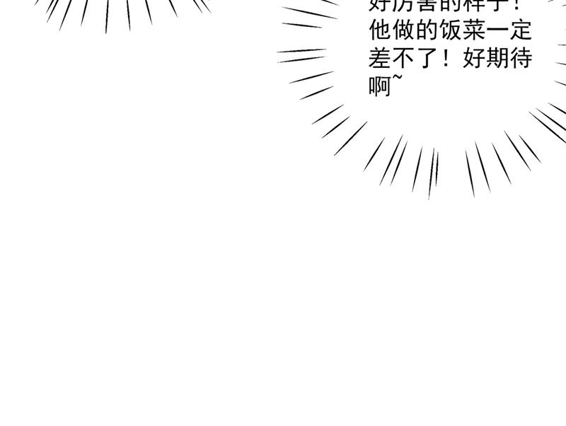 小心内奸，护好自身！68
