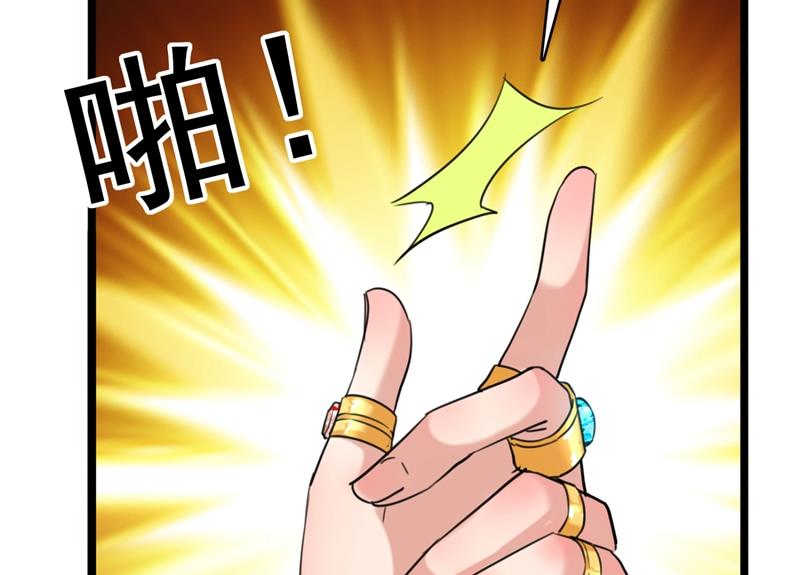 第249话 我不值得你信任吗？36