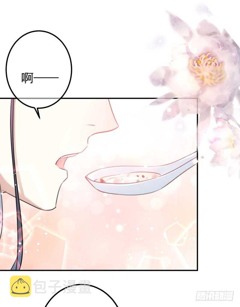 番外：前往西厥途中的二三事5
