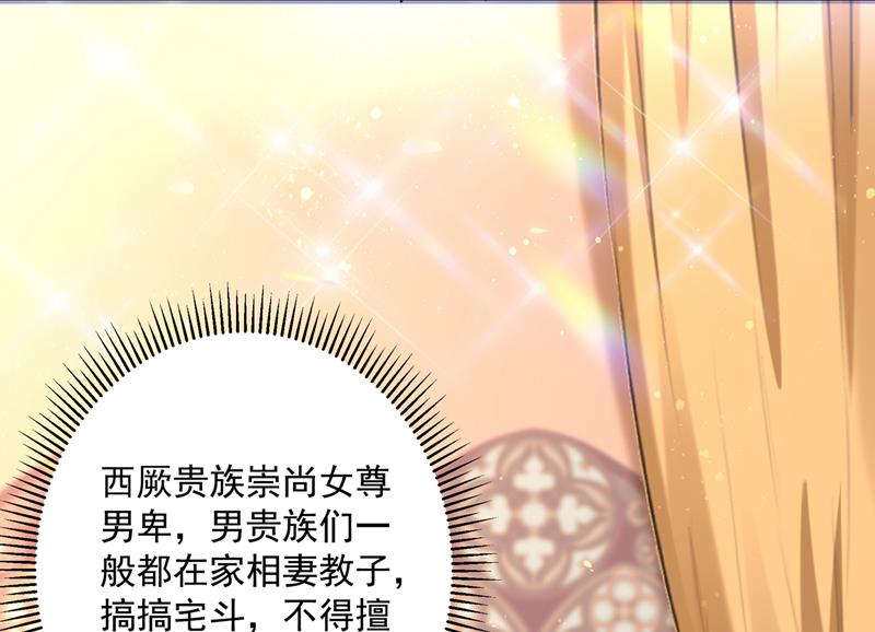 混入夜魂教29