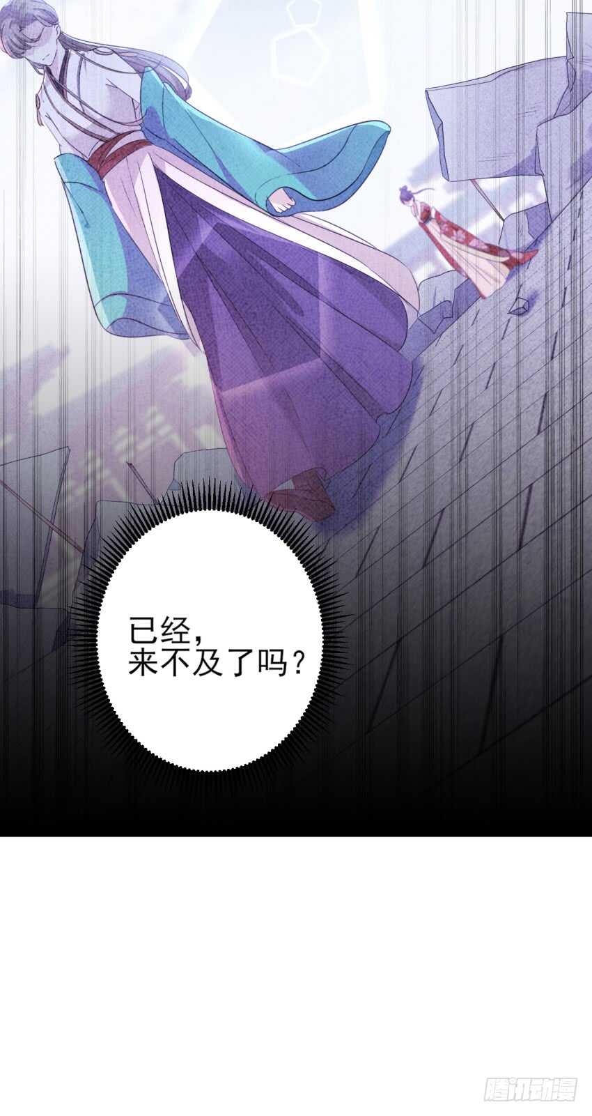 第162话 不舍得把我给别人？25