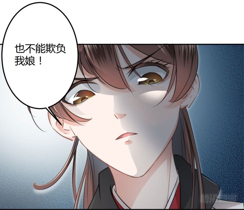 26 跟你谈条件30