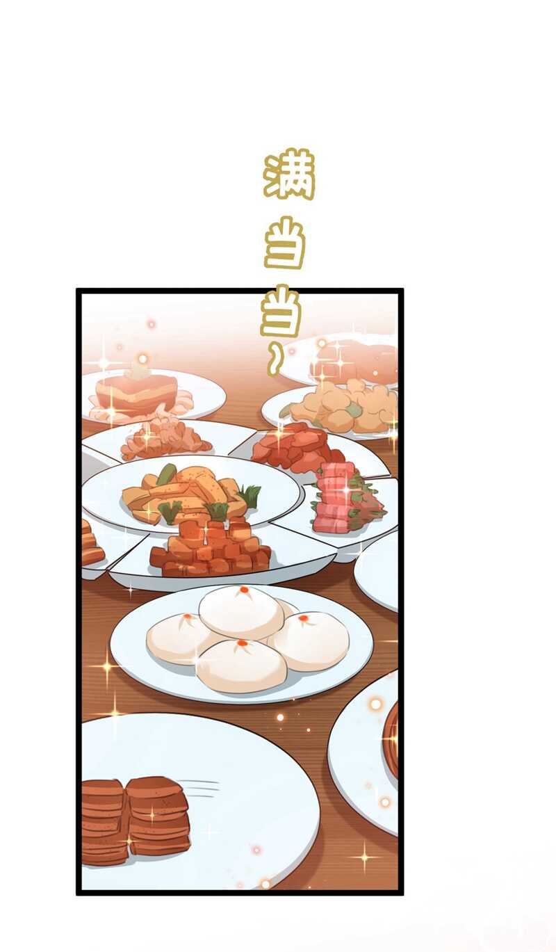 第210话 做天牢里最靓的仔！24