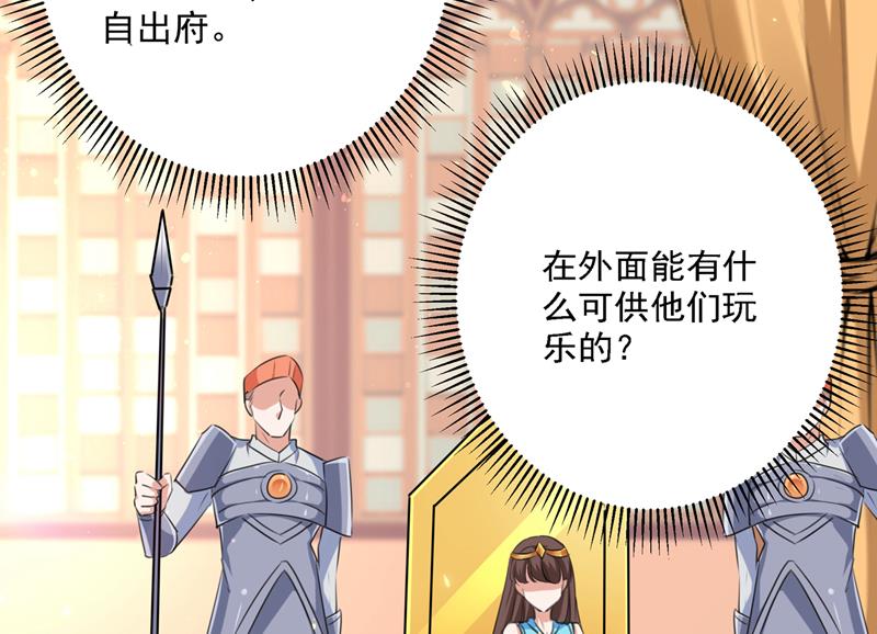 混入夜魂教30