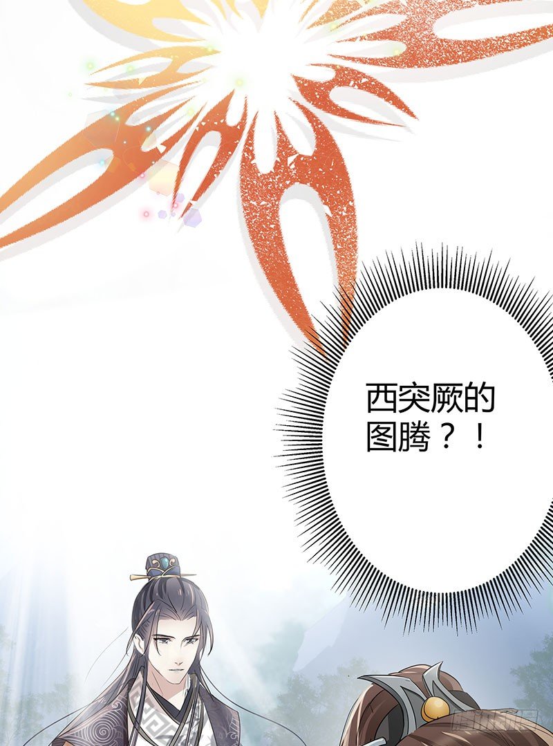 6  亲……亲了！73