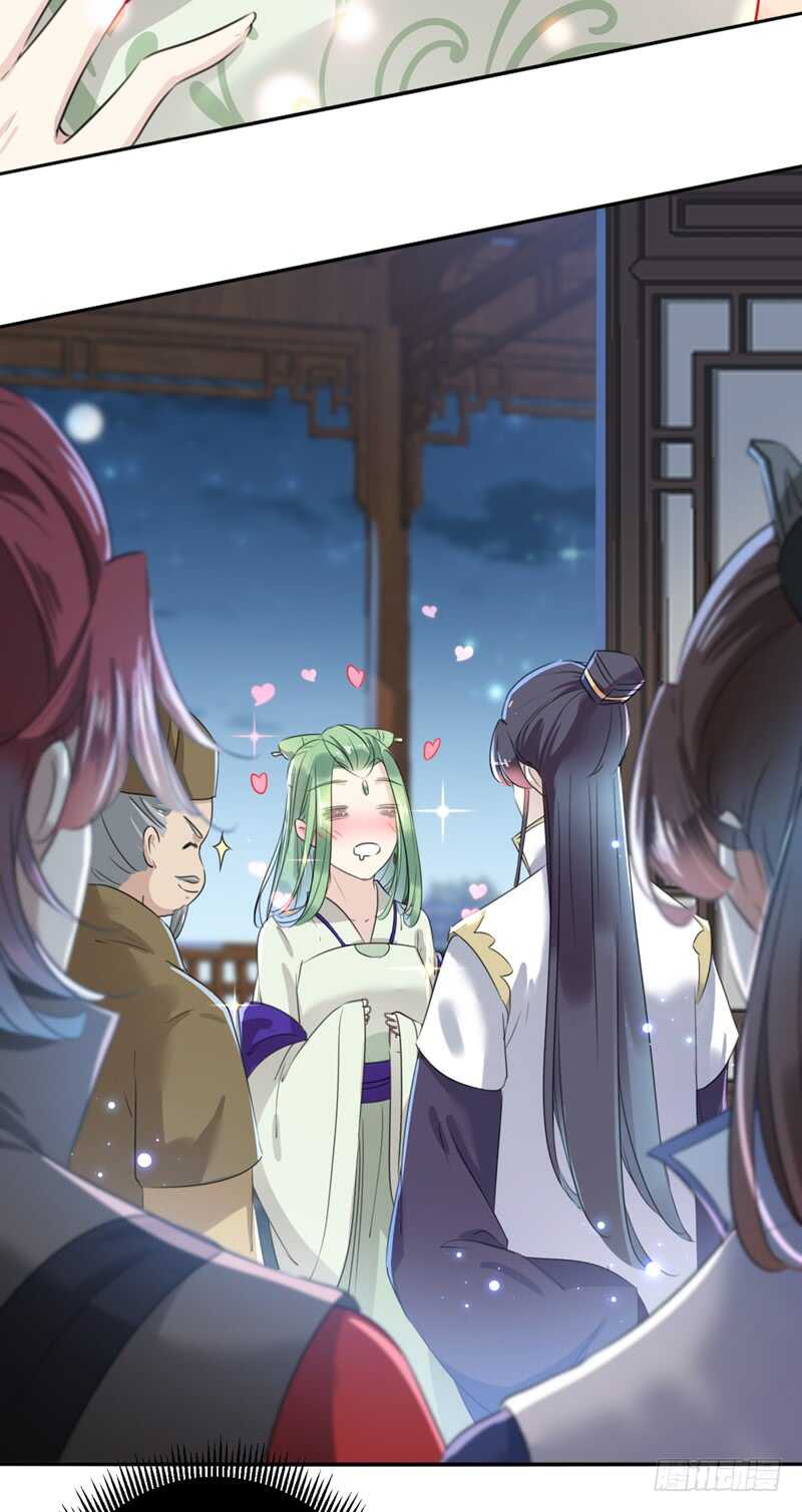 第171话 贴身伺候？23