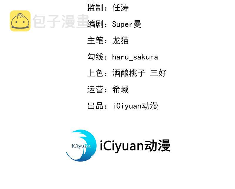 两个萧瑾瑜？！28