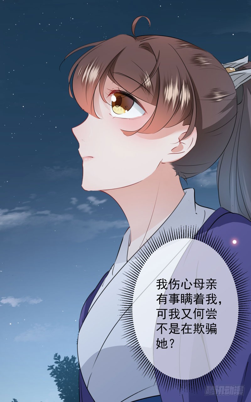94 我会保护你的14