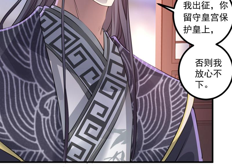生同衾，死同穴34