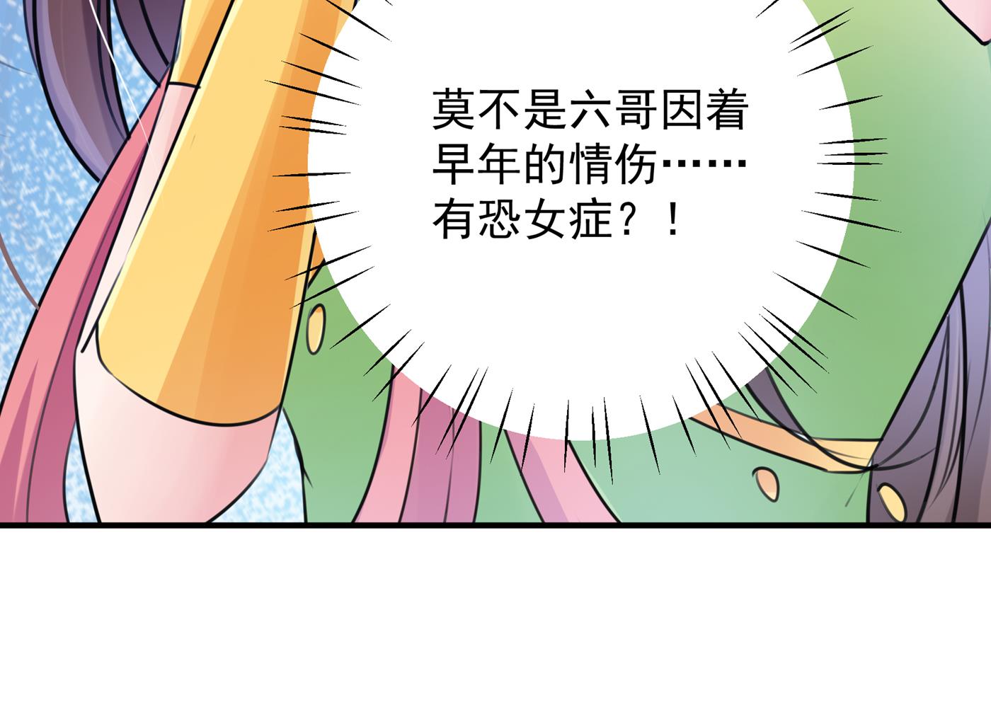 林涵，真的是你？！64