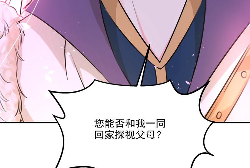泰妍，跟我回家吧！60