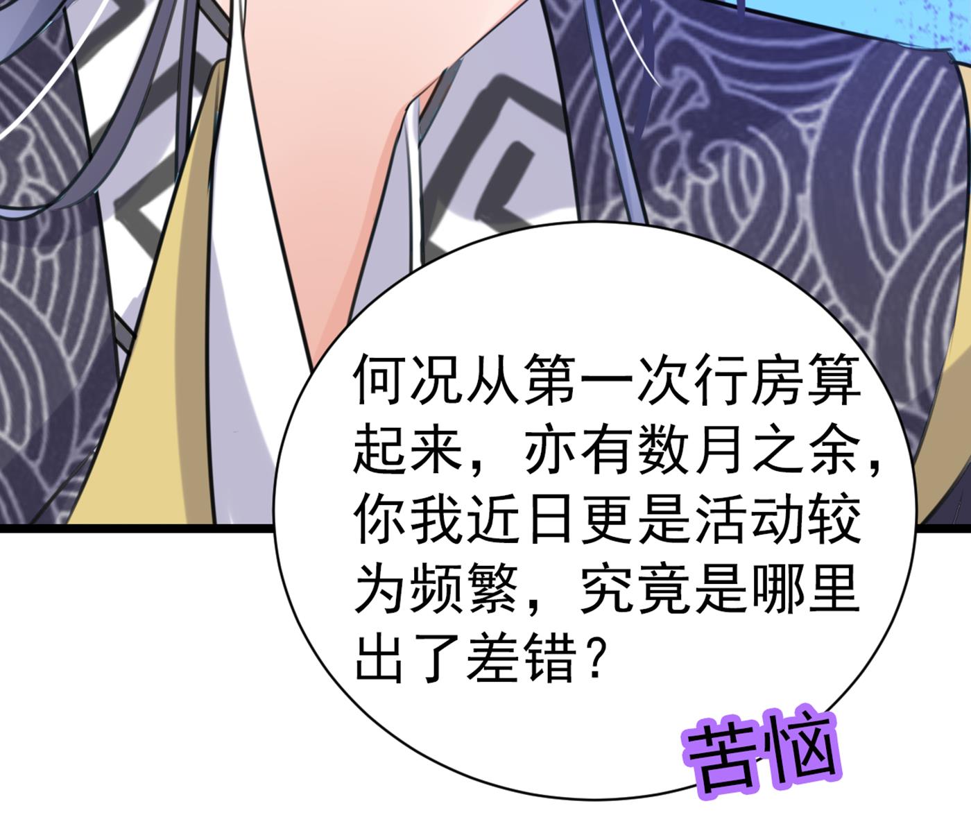 第288话 你真的要走吗？88