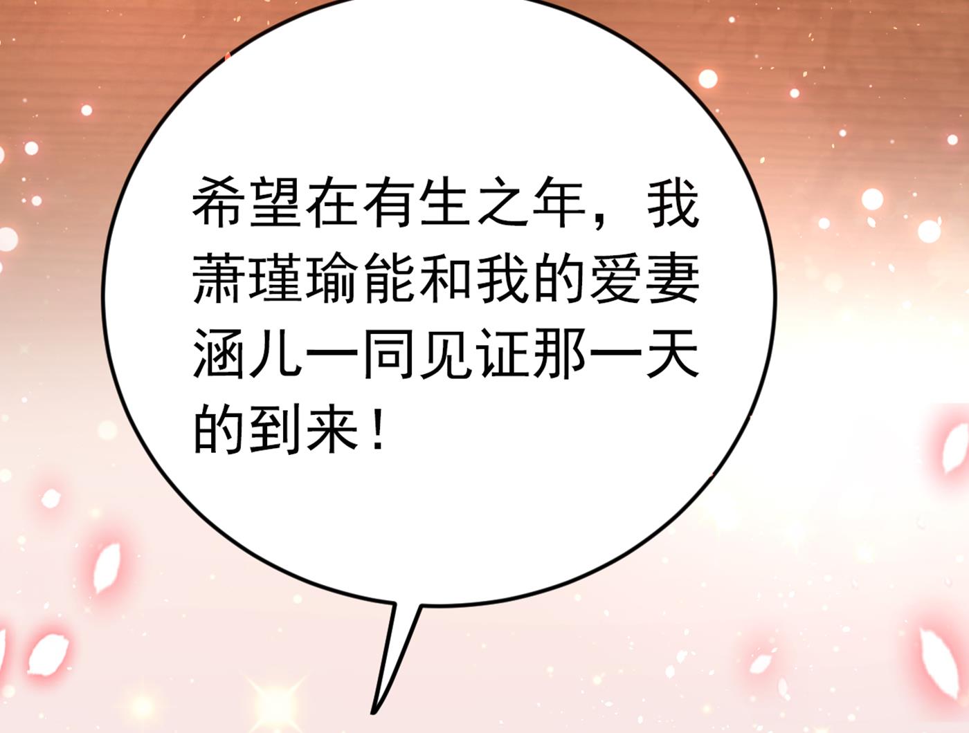 第301话 混入夜魂教67