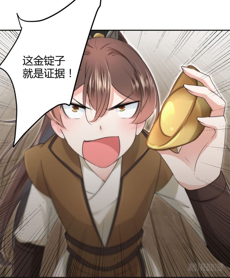 24 调皮的金元宝31