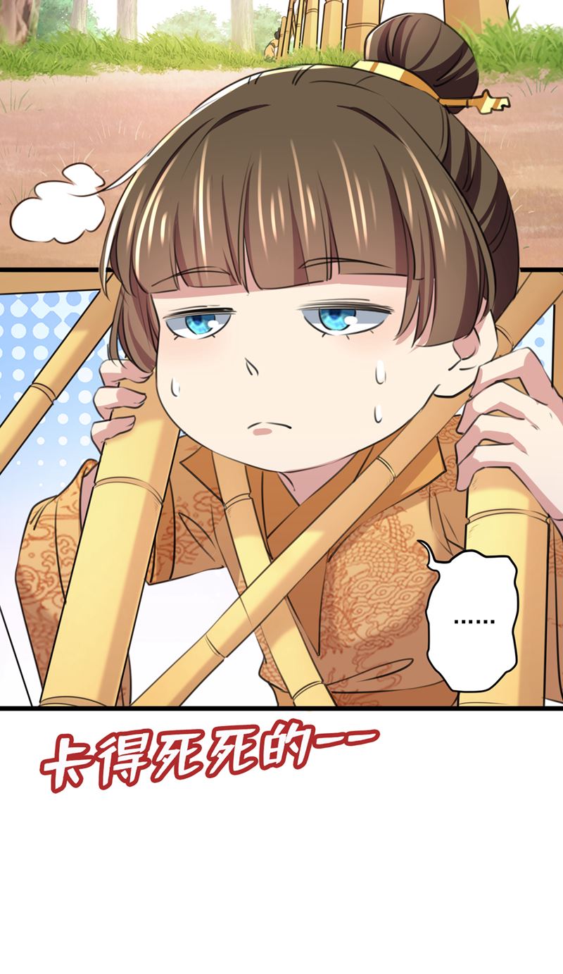 叫老师，我就救你26